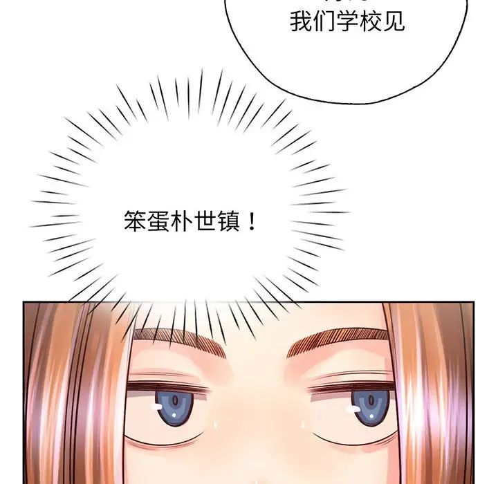 情定大阪第16話