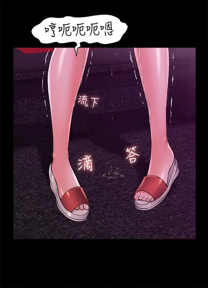 難言之隱第38話-從電影院里傳出的呻吟聲