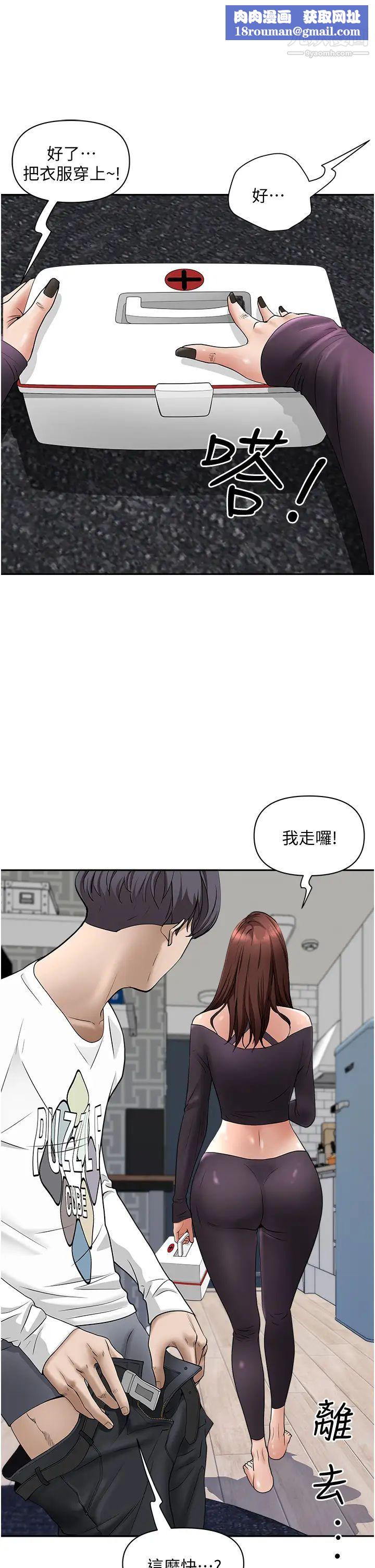 霸占人妻第23话-阿姨果然比女友美味