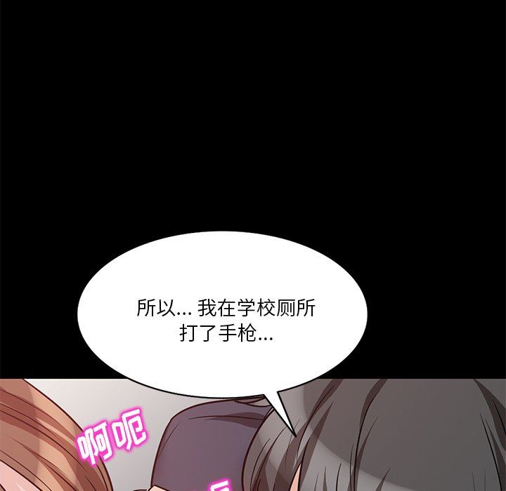 坏坏的大嫂第16话