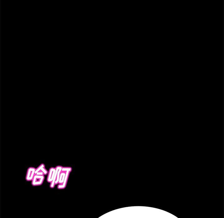 坏坏的大嫂第16话