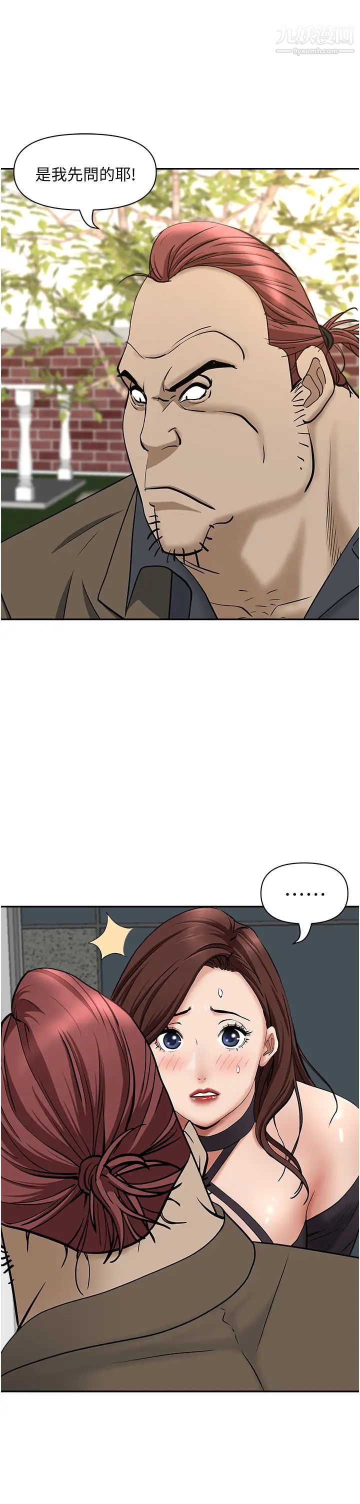 霸占人妻第23话-阿姨果然比女友美味