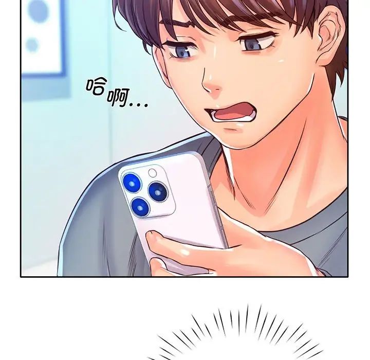 情定大阪第16话