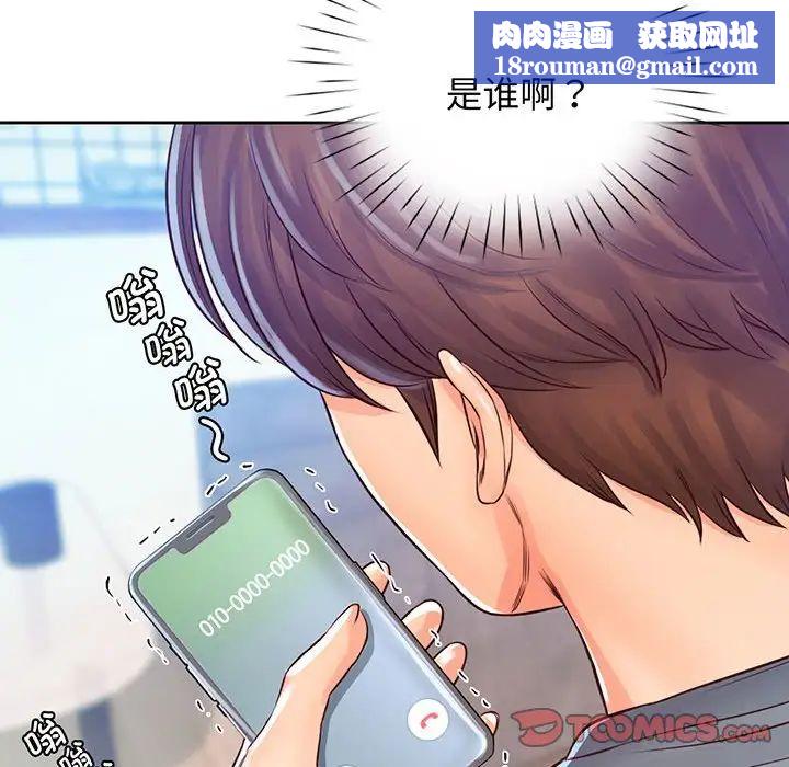 情定大阪第16话