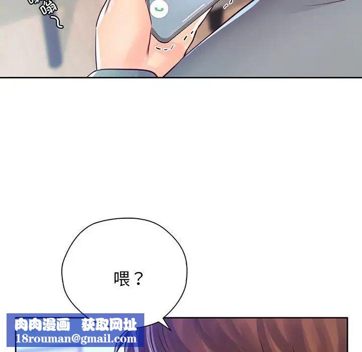 情定大阪第16话