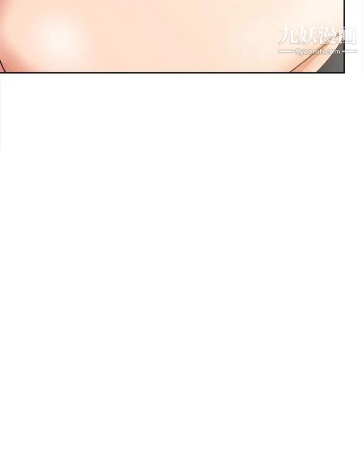 好朋友的女朋友第45話