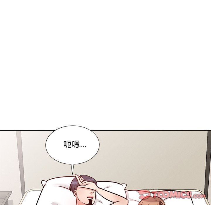 坏坏的大嫂第16话