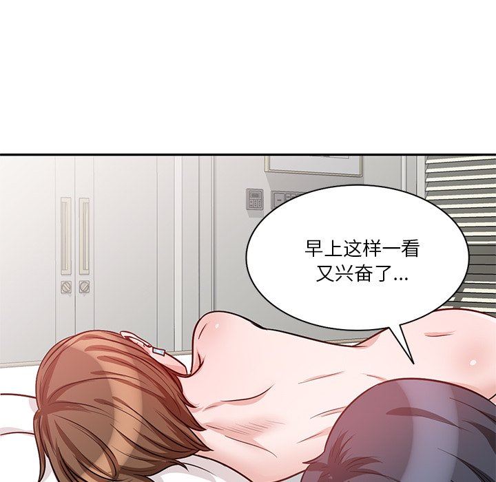 壞壞的大嫂第16話