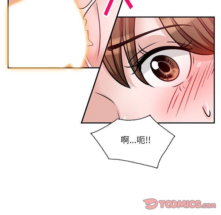 坏坏的大嫂第16话