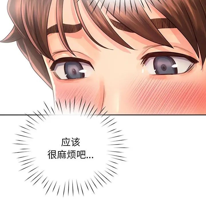 情定大阪第16话