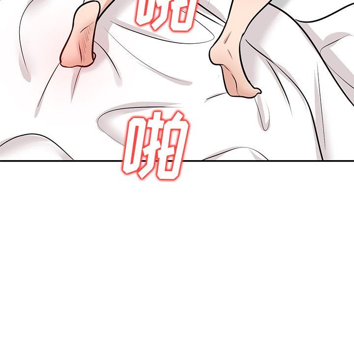 坏坏的大嫂第16话