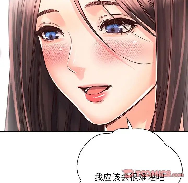 情定大阪第16话