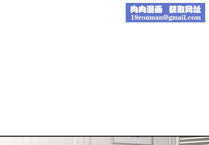 坏坏的大嫂第17话