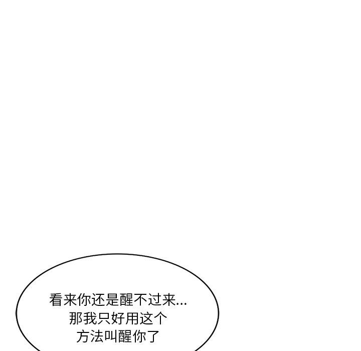坏坏的大嫂第17话