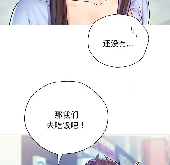 情定大阪第16話