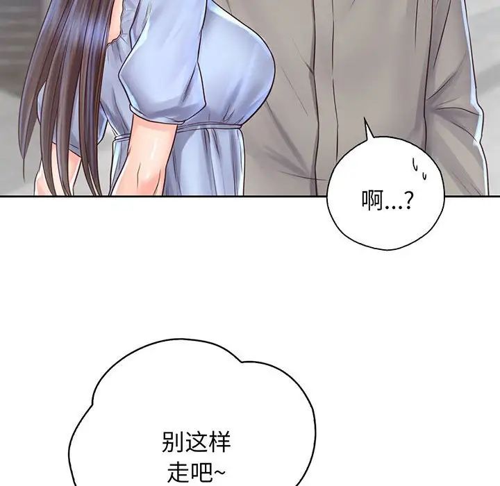 情定大阪第16话