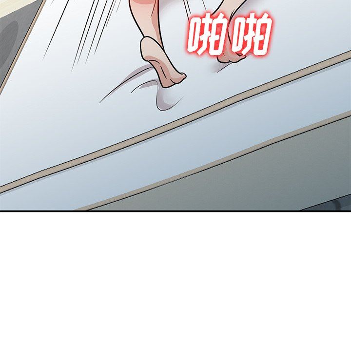 壞壞的大嫂第17話