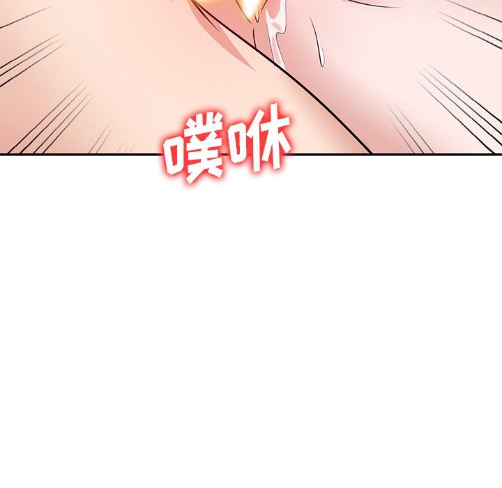 壞壞的大嫂第17話