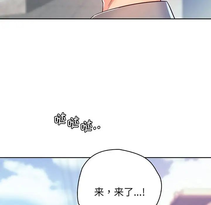 情定大阪第16话