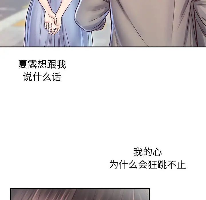 情定大阪第16話