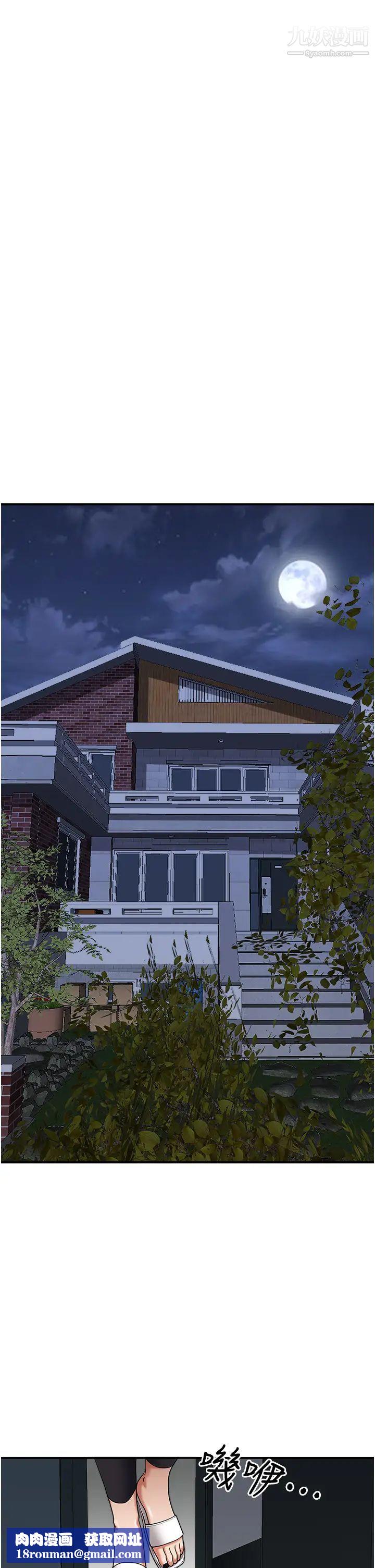 霸占人妻第24话-偷吃的滋味