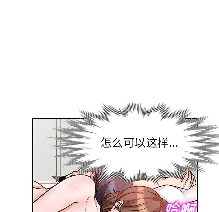 坏坏的大嫂第17话