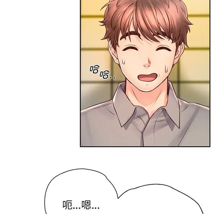 情定大阪第17话