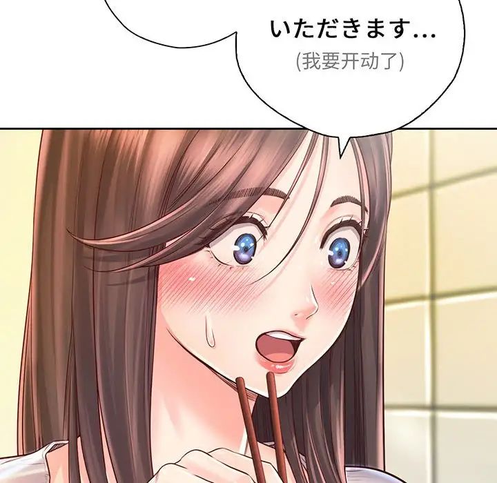 情定大阪第17話