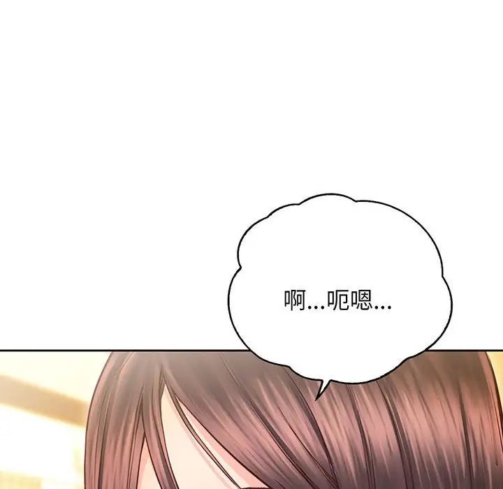 情定大阪第17话