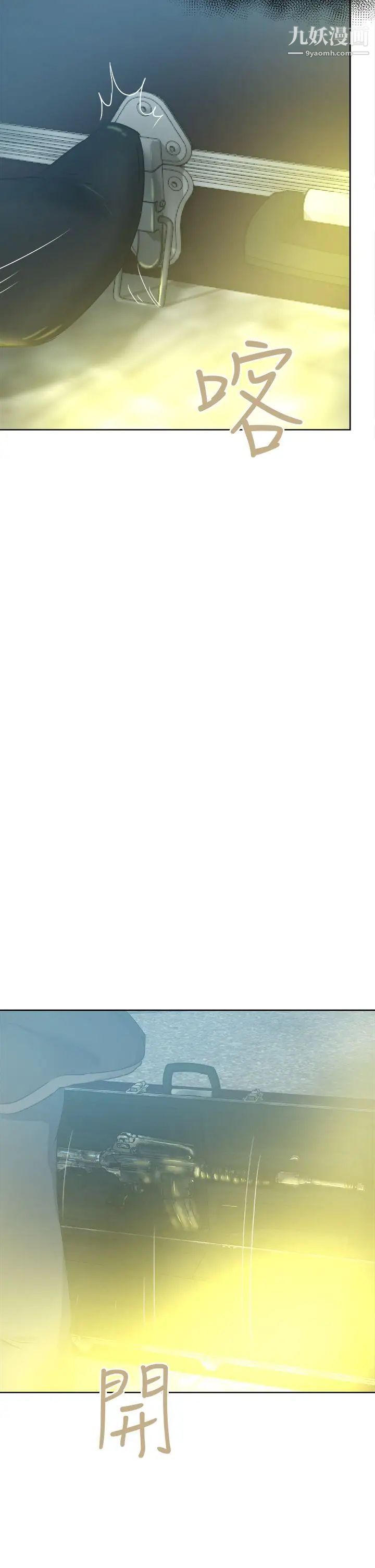 好朋友的女朋友第47话