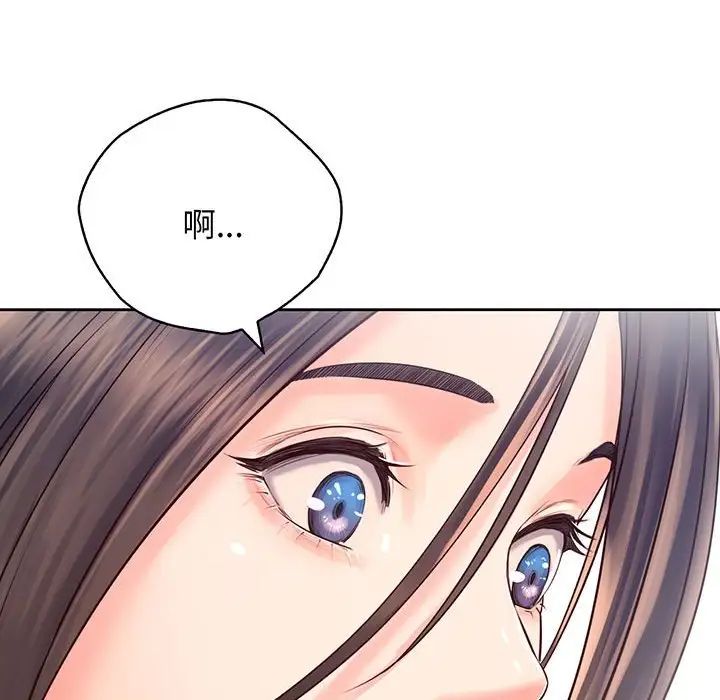 情定大阪第17话