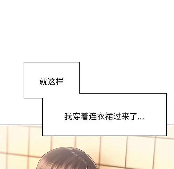 情定大阪第17话