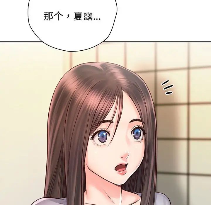 情定大阪第17话