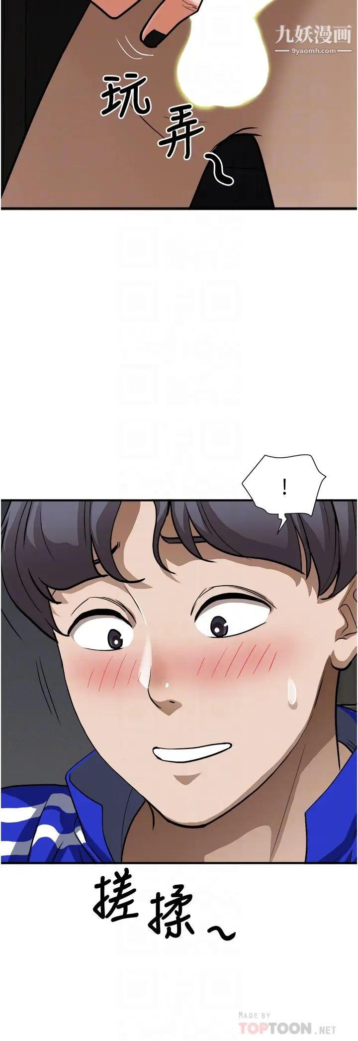 霸占人妻第25话-手指插进来瞭!