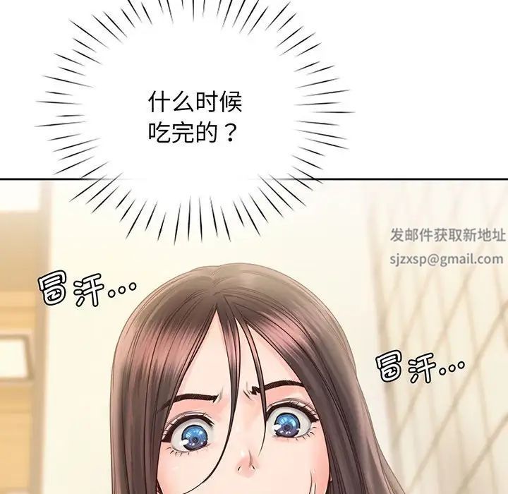 情定大阪第17话