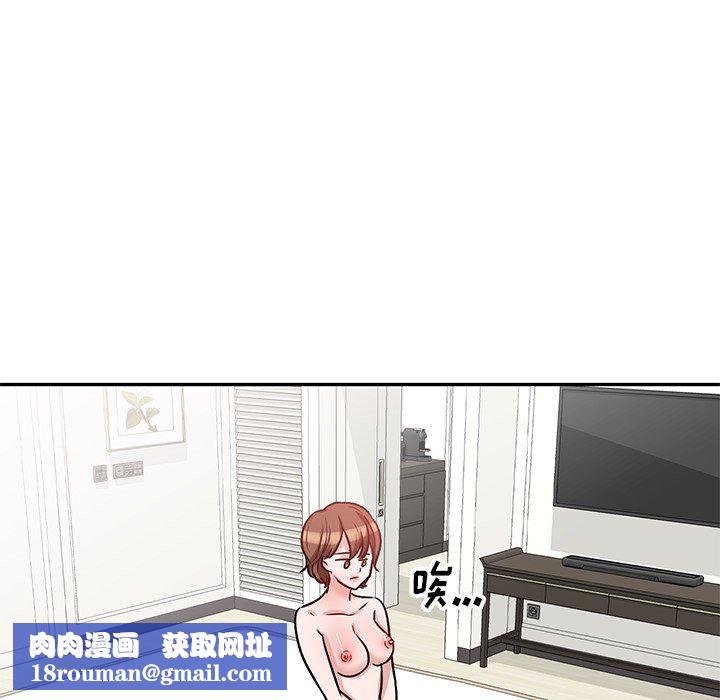 坏坏的大嫂第17话