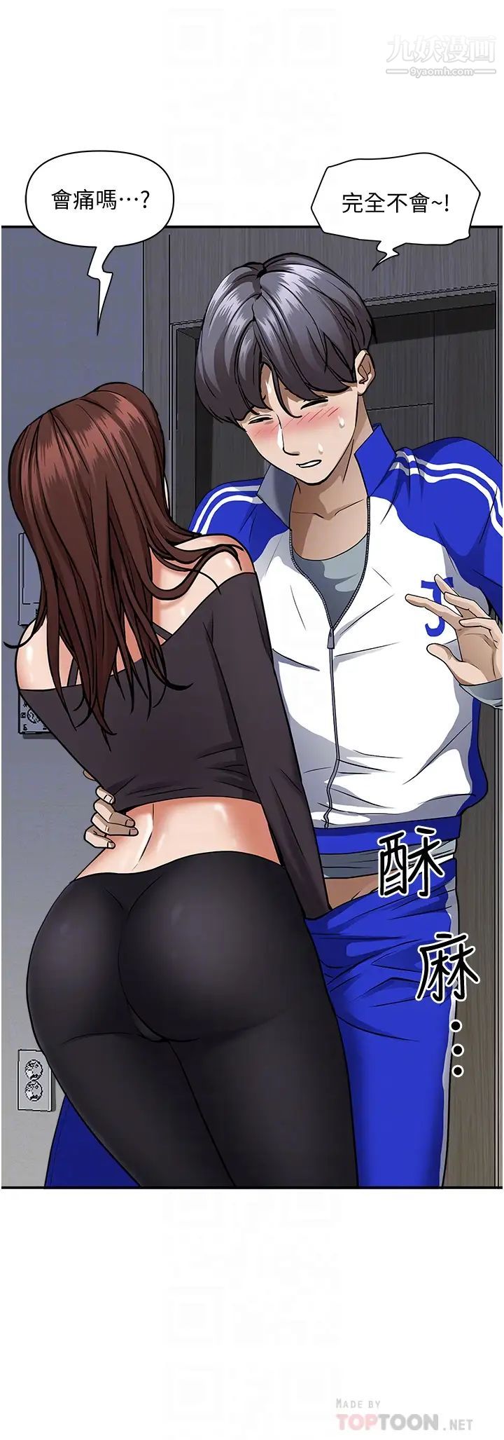 霸占人妻第25话-手指插进来瞭!