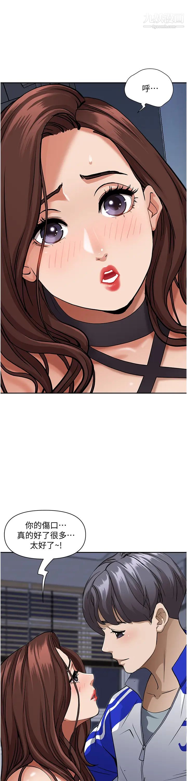 霸占人妻第25话-手指插进来瞭!