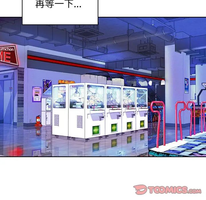 情定大阪第17话