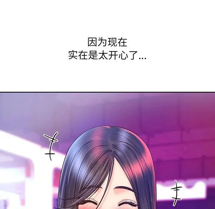 情定大阪第17话