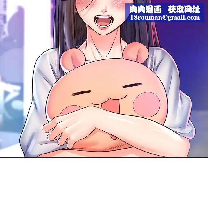 情定大阪第17話