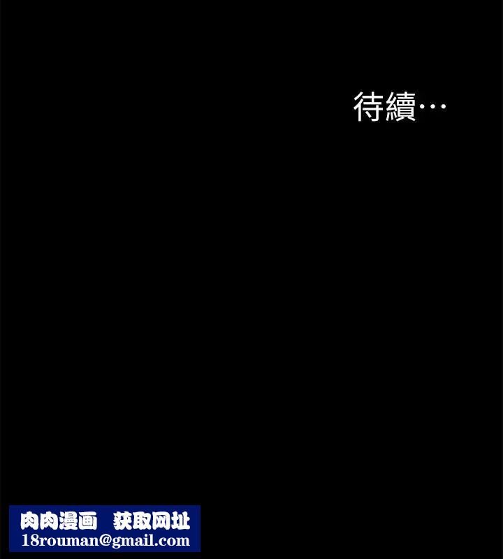 难言之隐第41话-闯进又廷房间的以然