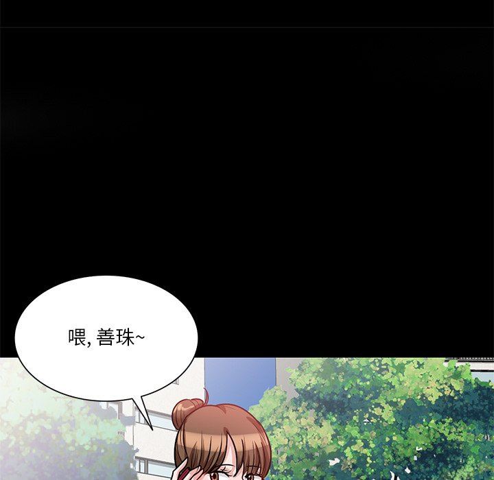 坏坏的大嫂第17话