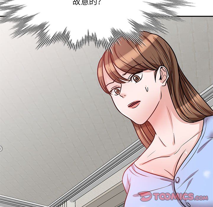 坏坏的大嫂第17话