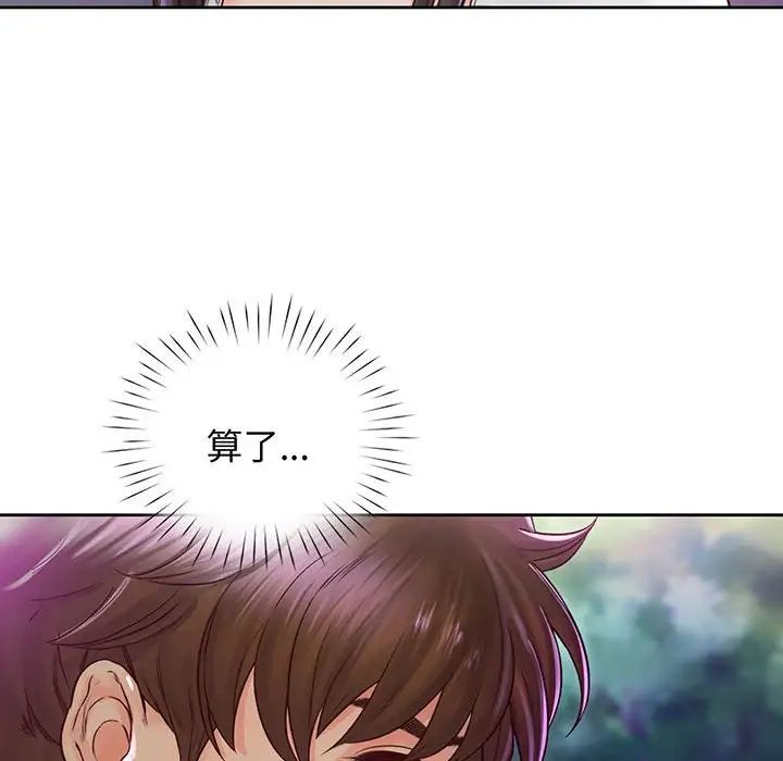 情定大阪第17話