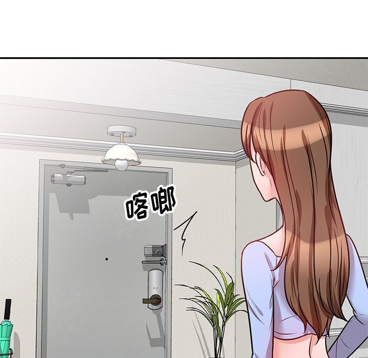 坏坏的大嫂第17话