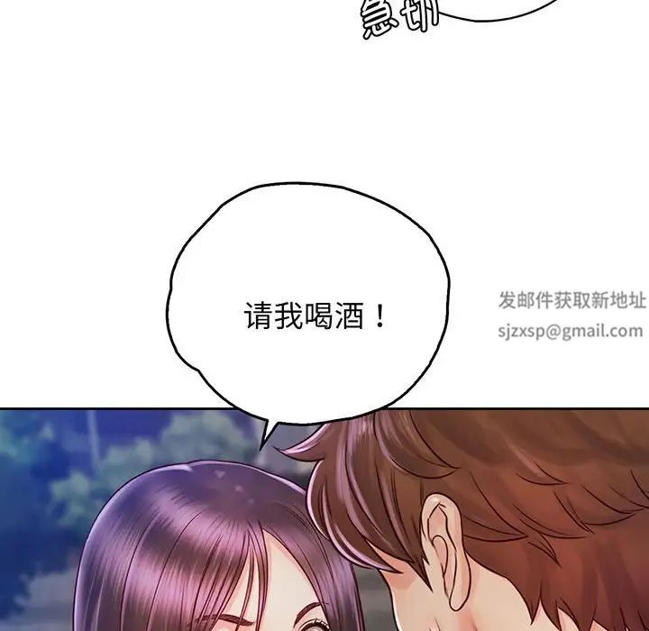 情定大阪第17话