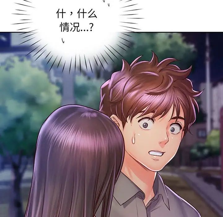 情定大阪第17話