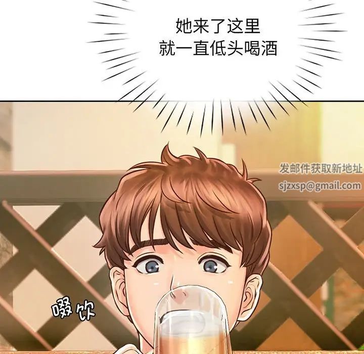 情定大阪第17话