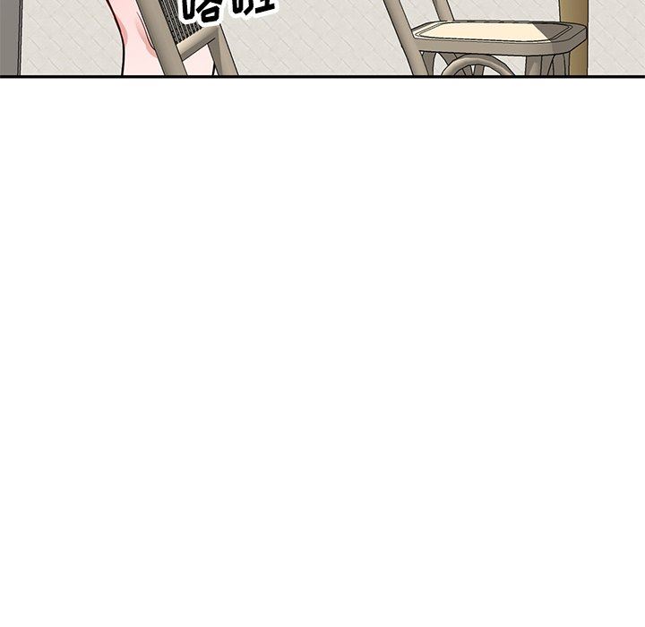 壞壞的大嫂第17話